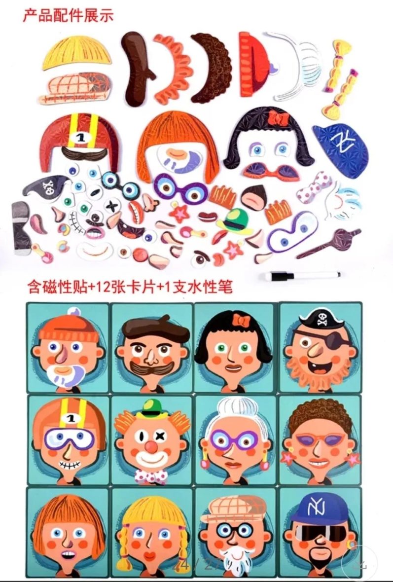 Magnetic Puzzle Toy – Creative & Educational Fun! - JustForKids