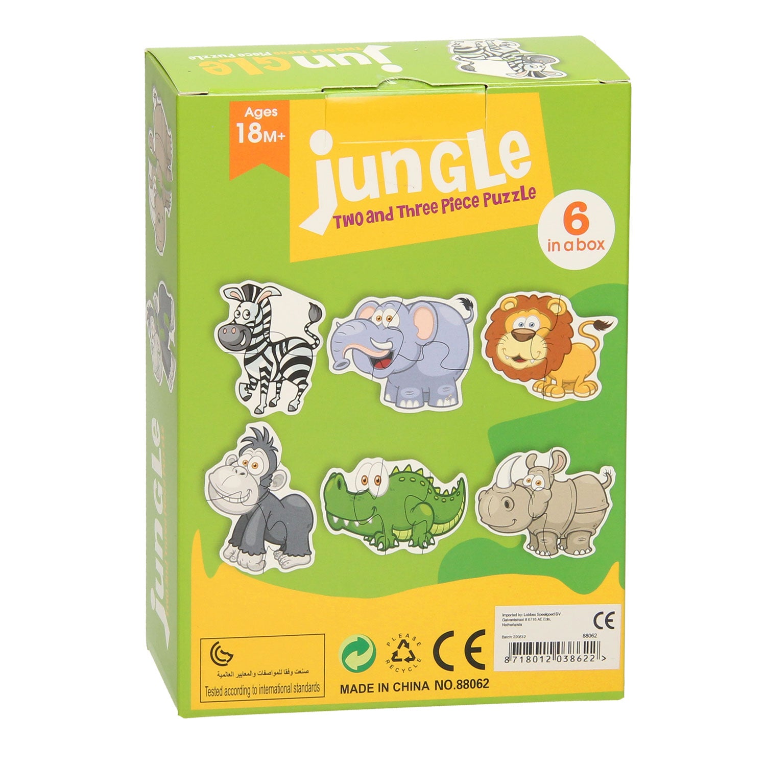 Jungle Two & Three Piece Puzzle Set