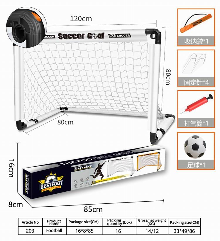 Portable Kids Soccer Goal Net