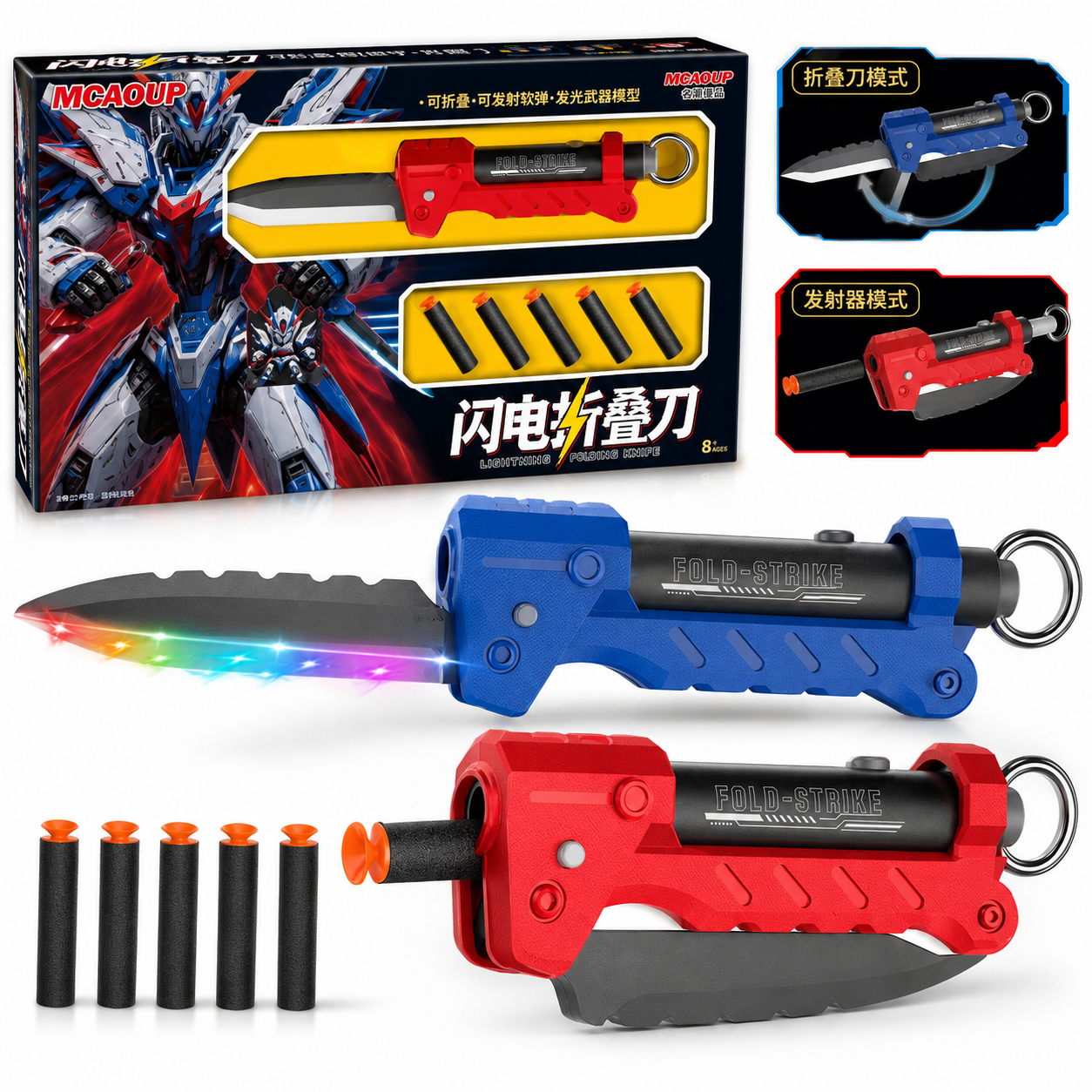 2-in-1 Lightning Folding Knife Toy with LED Lights