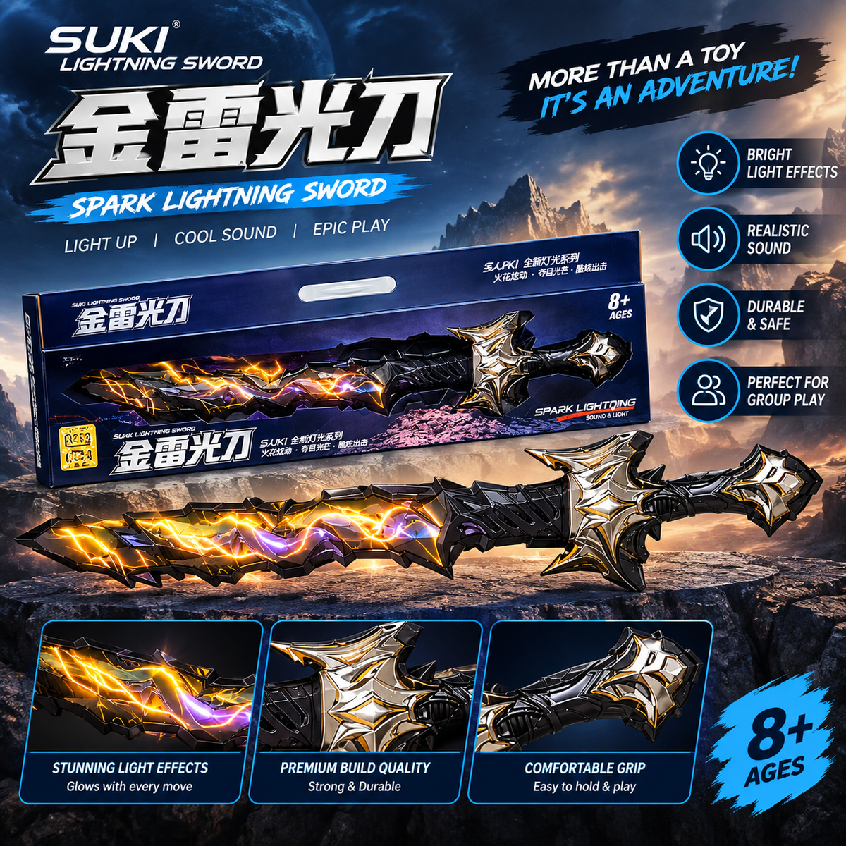 SUKI Lightning Sword Toy for Kids – Light & Sound