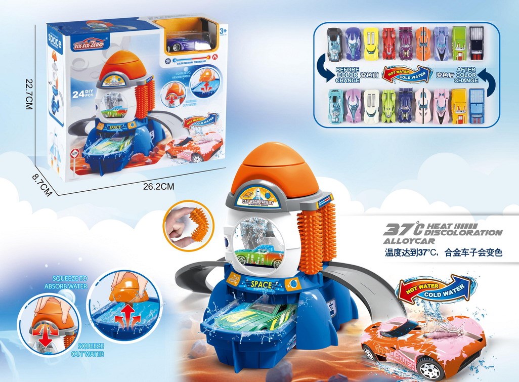 Six-Six-Zero Multi-Functional Car Wash Station
