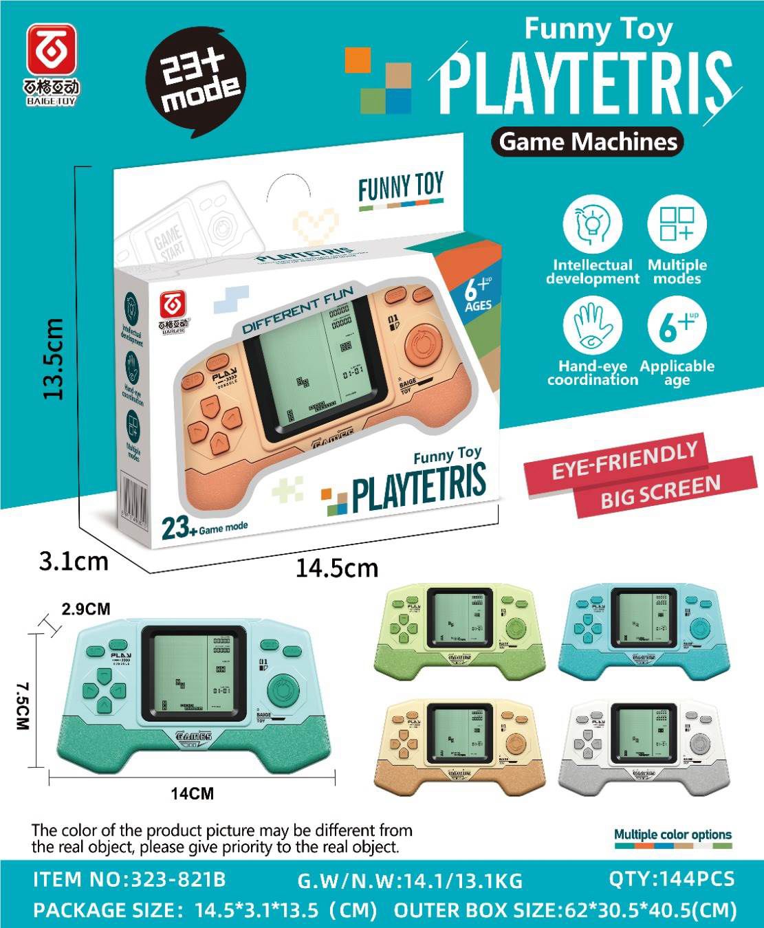 Tetris Game Console – 23+ Game Modes