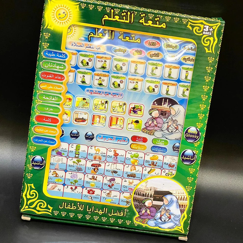 Arabic Islamic Tablet For Kids Education