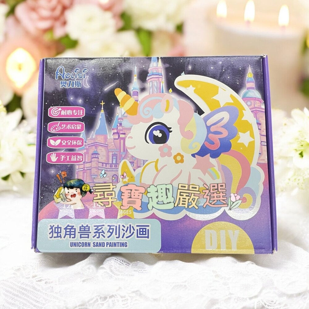 🦄 Magical Unicorn Sand Art Painting Kit – Create, Imagine & Sparkle!