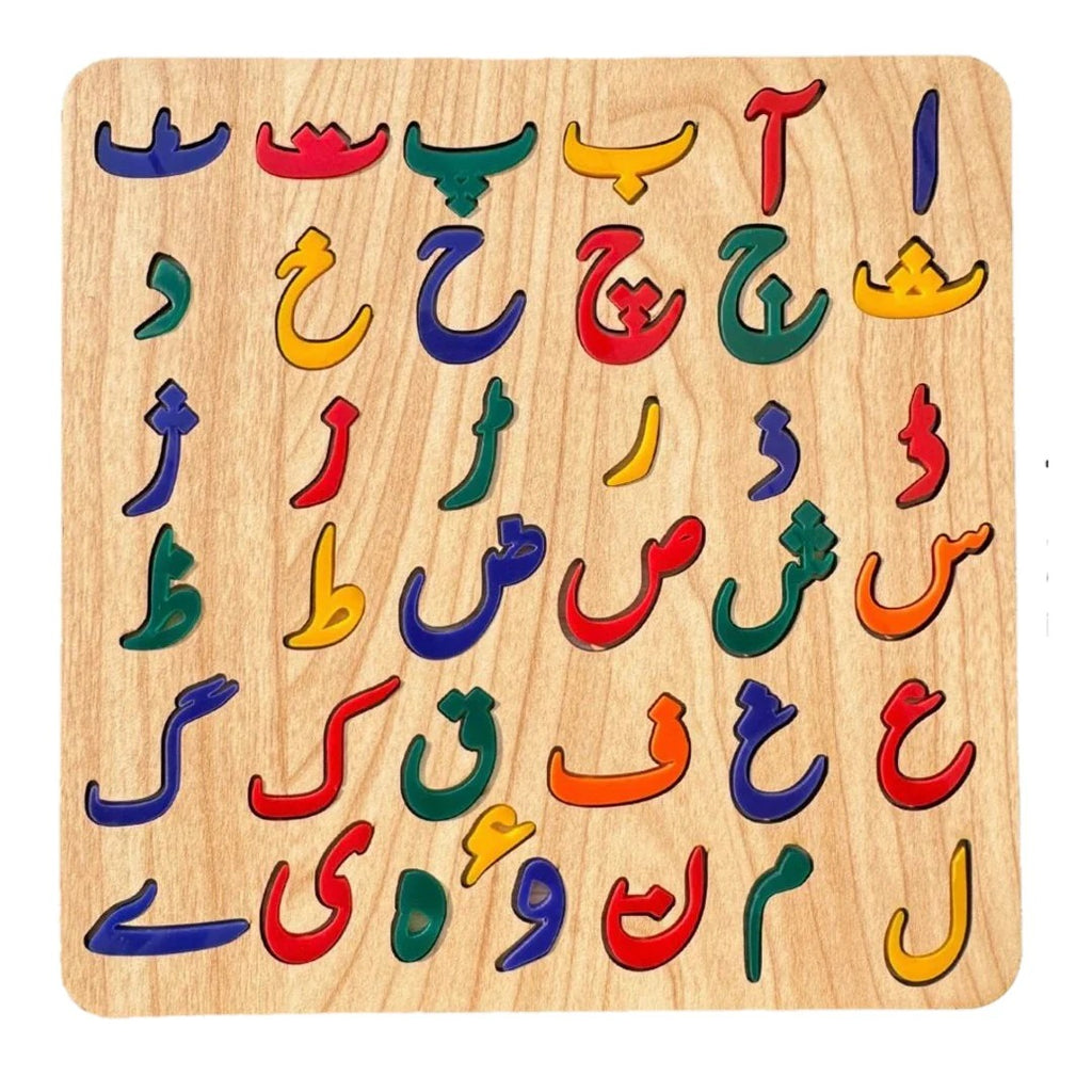 Wooden Urdu Alphabets Sorting Board
