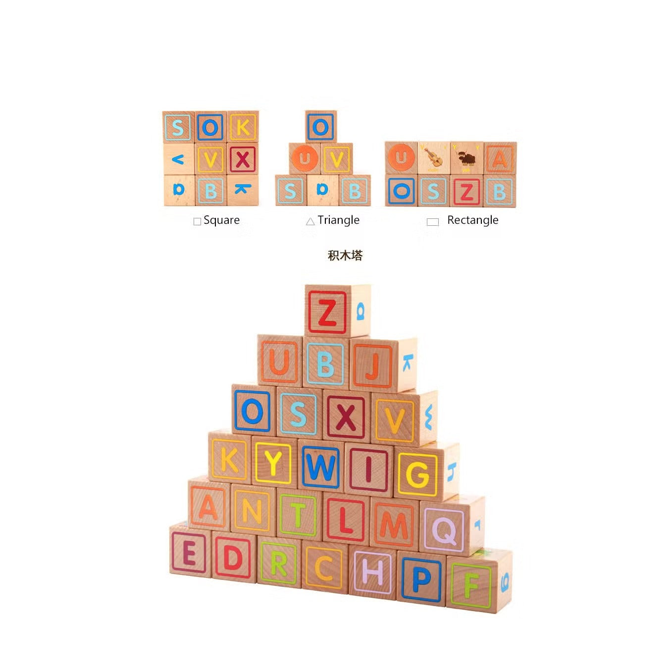 Alphabet Learning & Construction Block Set