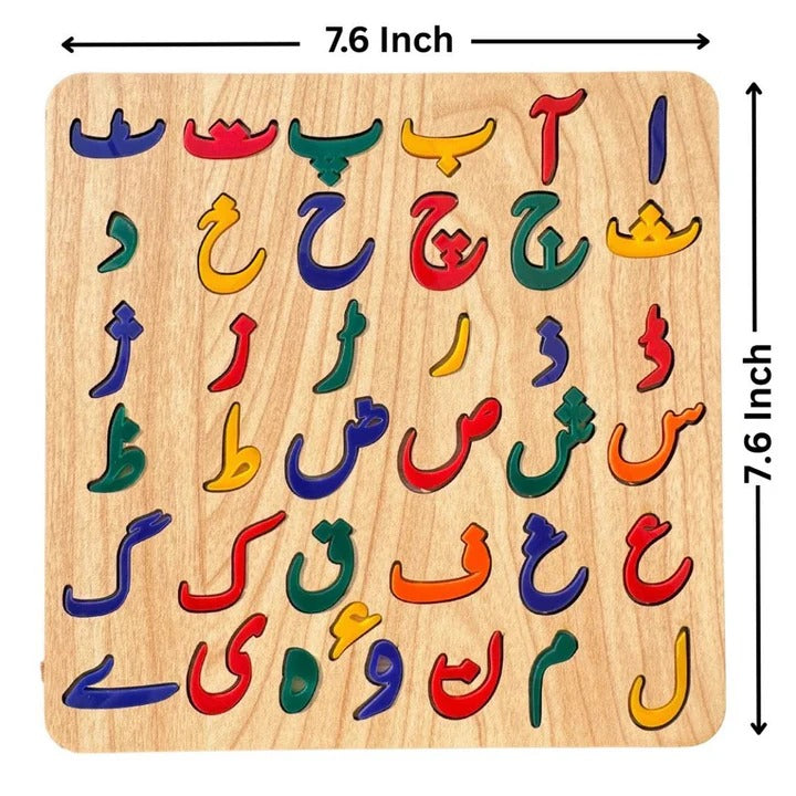 Wooden Urdu Alphabets Sorting Board