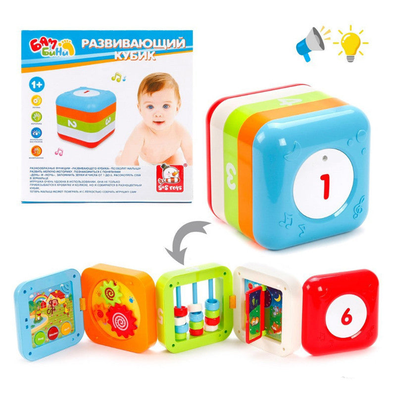 7-in-1 multifunctional Smart Learning Activity Cube
