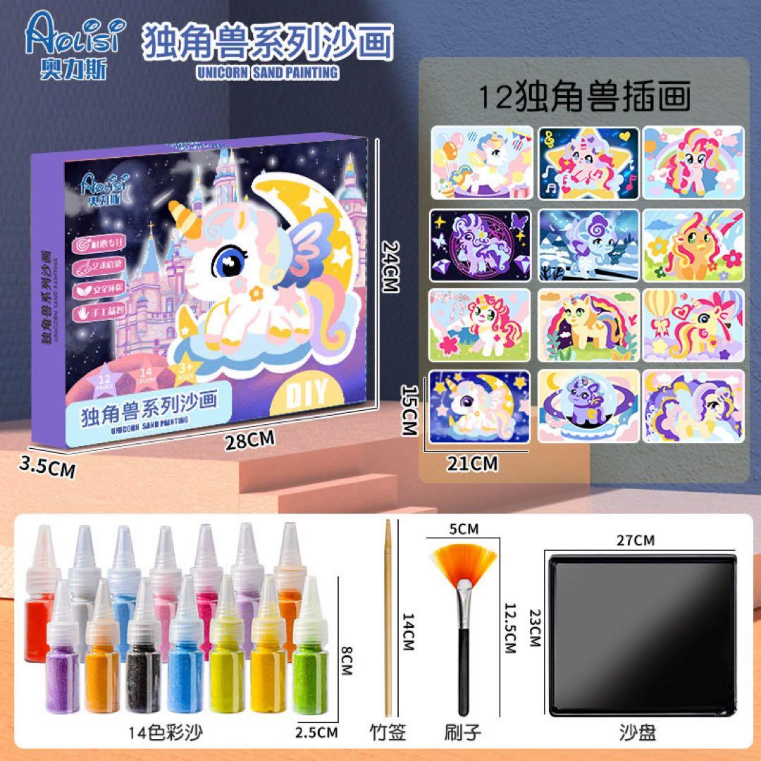 🦄 Magical Unicorn Sand Art Painting Kit – Create, Imagine & Sparkle!