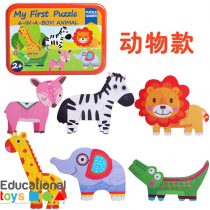 Magnetic Puzzle Book - Means of Transport